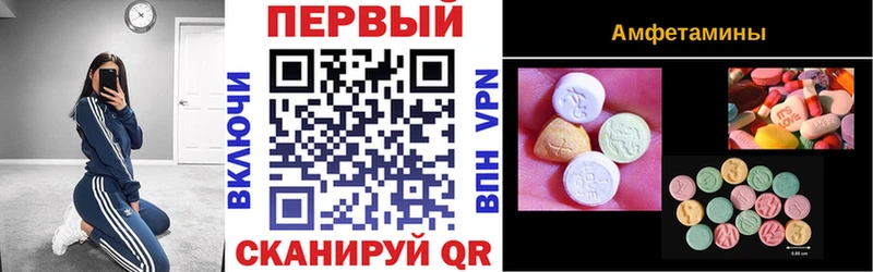 АМФЕТАМИН Premium даркнет сайт Ростов-на-Дону