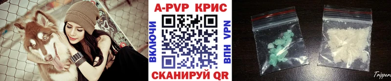 A-PVP VHQ как найти Ростов-на-Дону