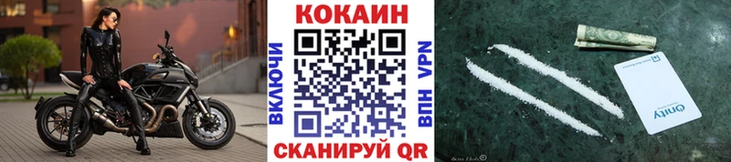 OMG Ростов-на-Дону КОКАИН FishScale