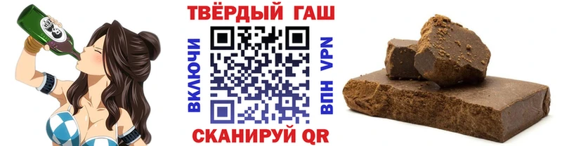 ГАШ Cannabis  где найти   Ростов-на-Дону 