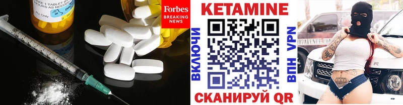 Кетамин VHQ  Ростов-на-Дону 