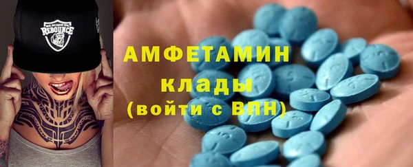 мяу мяу кристалл Алексеевка