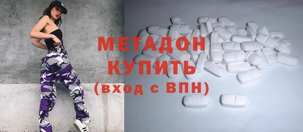 мяу мяу кристалл Алексеевка