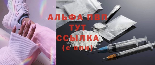 мяу мяу кристалл Алексеевка