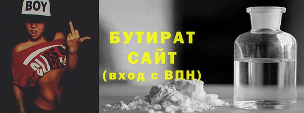 MDMA Абаза