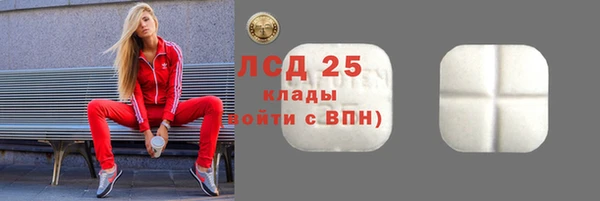 2c-b Алексин
