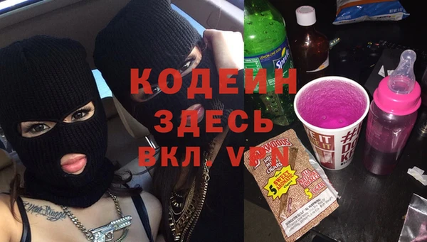 молекула духа Абинск