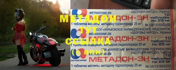 скорость mdpv Алзамай