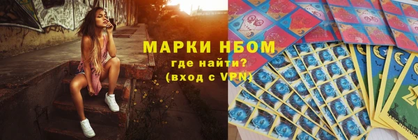 2c-b Алексин