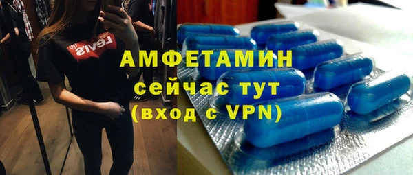 мяу мяу кристалл Алексеевка