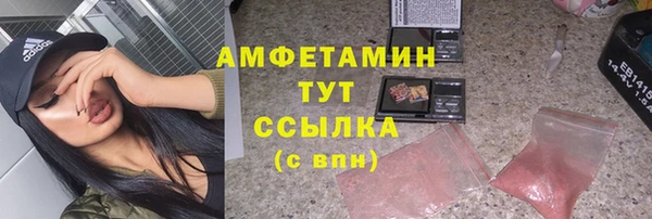 мяу мяу кристалл Алексеевка