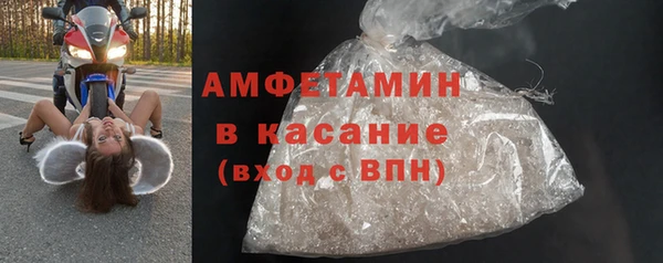 мяу мяу кристалл Алексеевка