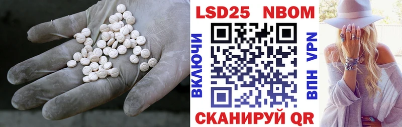 LSD-25 экстази ecstasy  наркотики  мориарти Telegram  Ростов-на-Дону  omg зеркало 