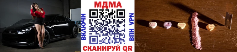 МДМА молли Ростов-на-Дону
