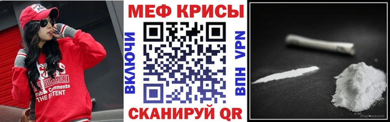 МЯУ-МЯУ мяу мяу  где продают   Ростов-на-Дону 