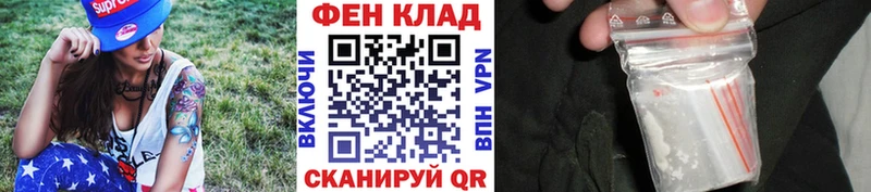 Метамфетамин Декстрометамфетамин 99.9%  Ростов-на-Дону 
