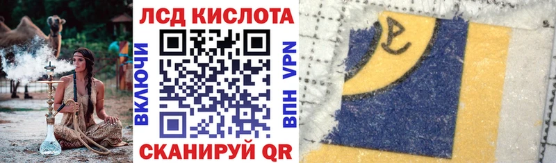 Марки N-bome 1,5мг  blacksprut ссылки  Ростов-на-Дону 